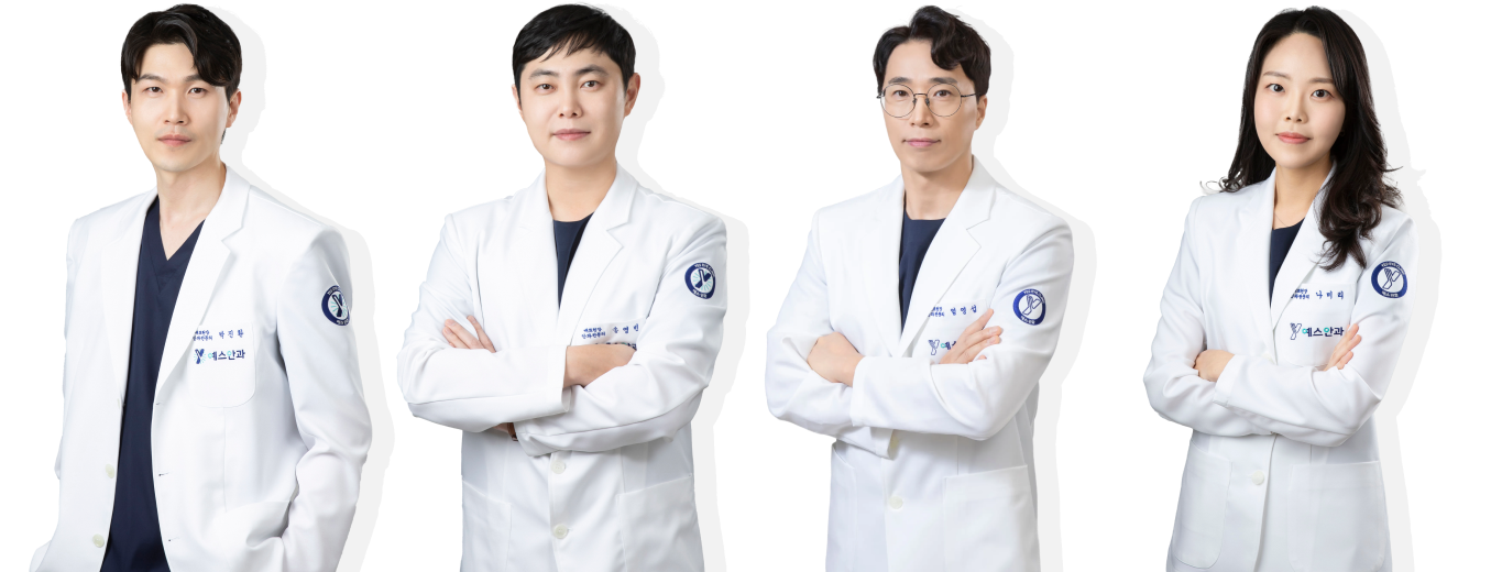 예스안과의원 안과 전문의 4인 - 박진환, 송영빈, 엄영섭, 나미리 원장
